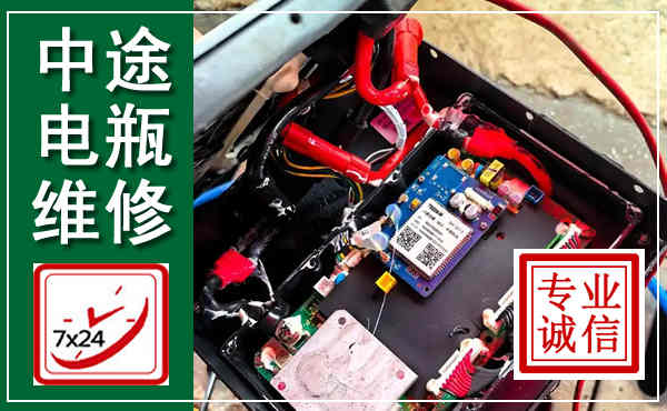 梓潼汽车换电瓶,附近电瓶维修救援电话