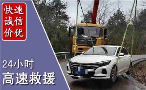 梓潼高速公路救援场景与案例
