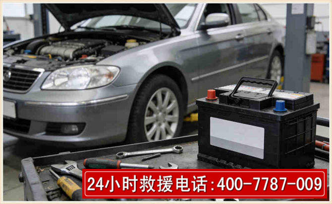 梓潼汽车电瓶搭电 梓潼汽车电瓶搭电