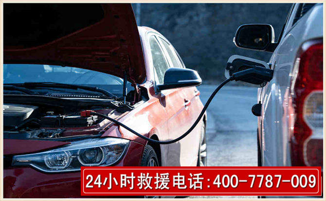 梓潼汽车电瓶搭电救援电话 梓潼汽车电瓶搭电救援电话